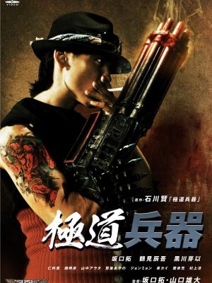 老师傅的手艺 榜单缩略图