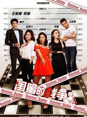梧桐里纪事 榜单缩略图