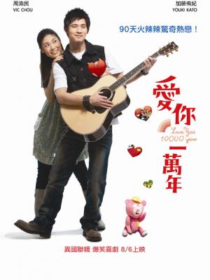 通渠人 榜单缩略图