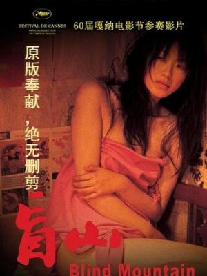 老师傅的手艺纪实短片 剧照