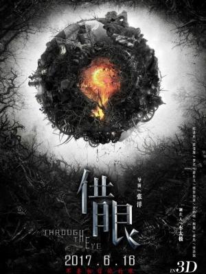 深夜物业热线 榜单缩略图
