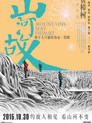 城市管道的秘密 榜单缩略图