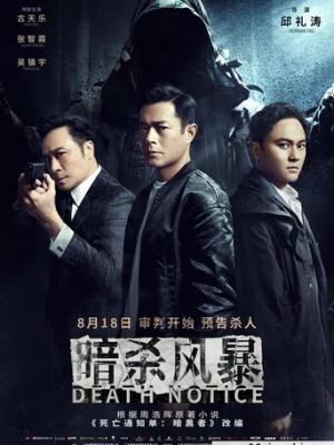 老师傅的手艺 第8集